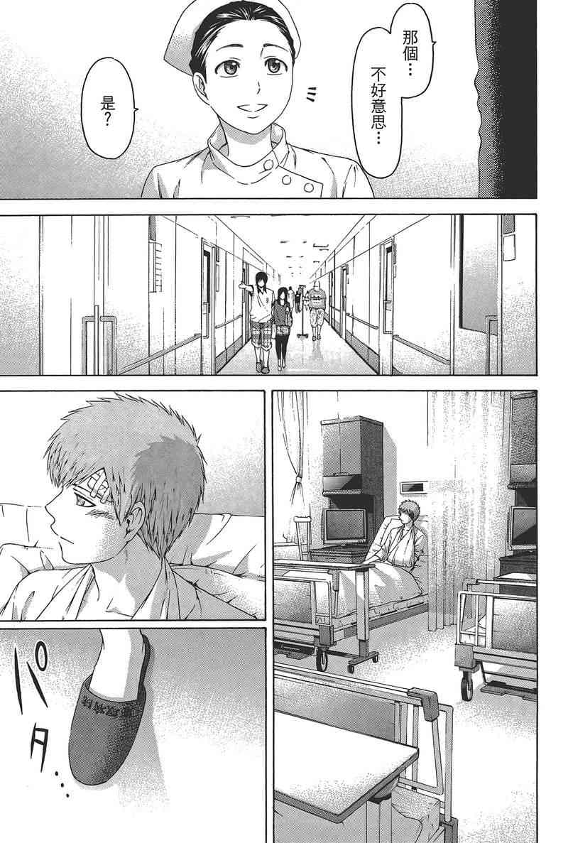 第 153 页