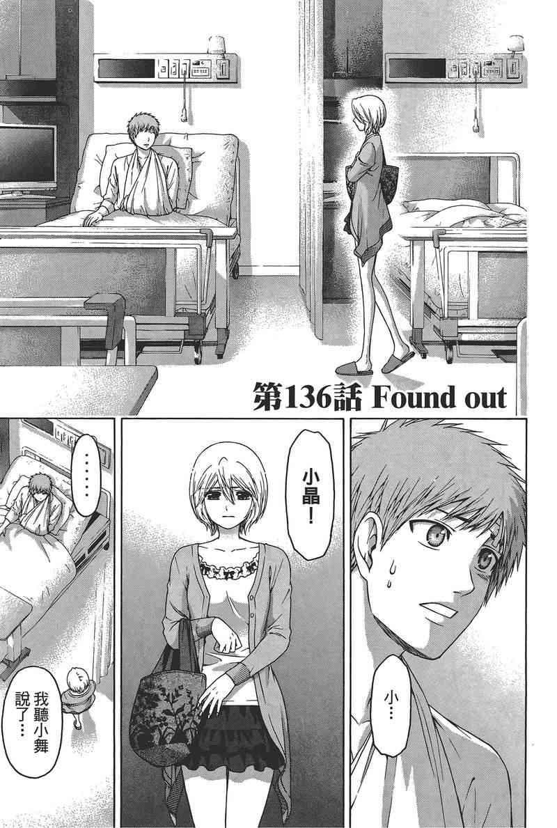 第 155 页