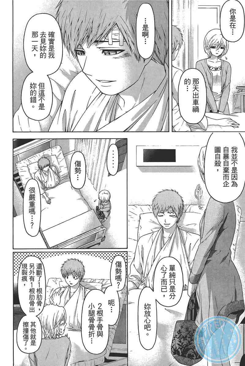 第 156 页
