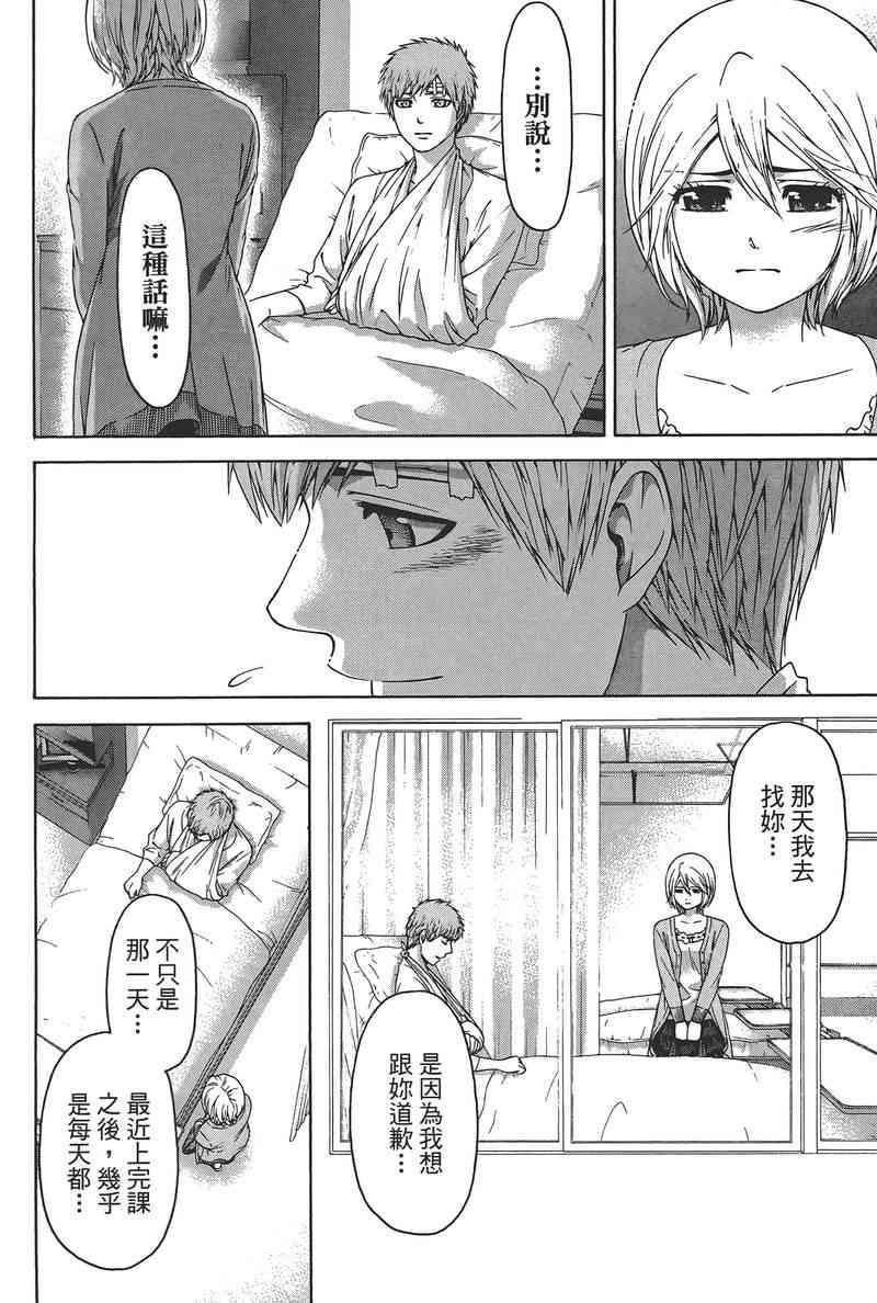 第 158 页