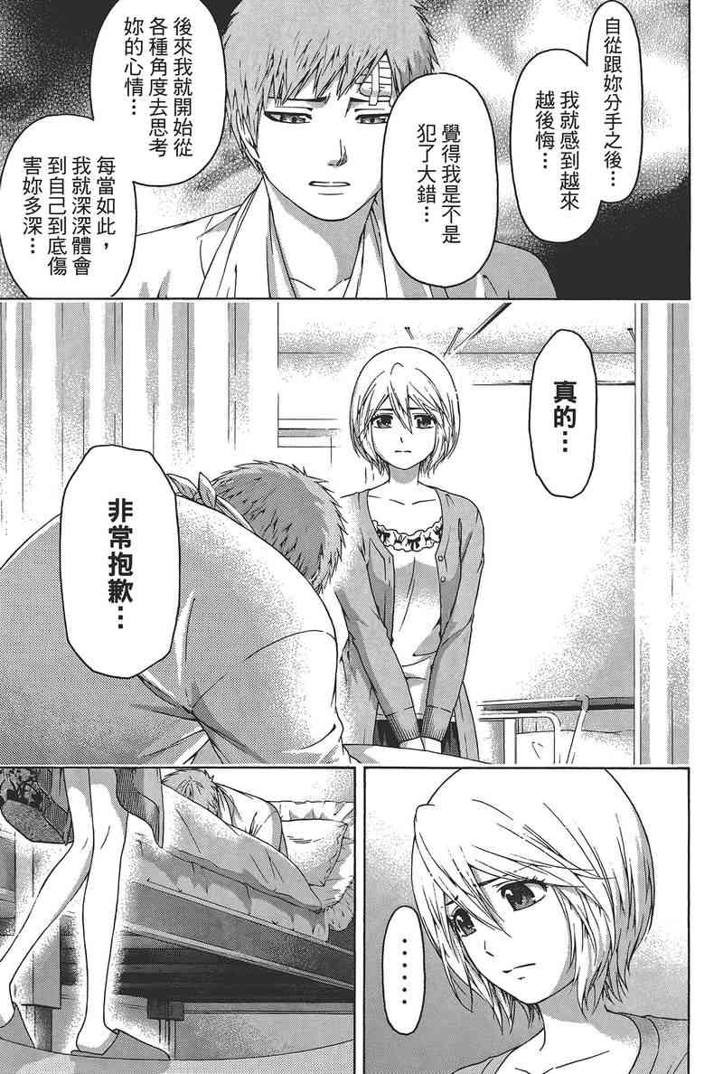 第 159 页