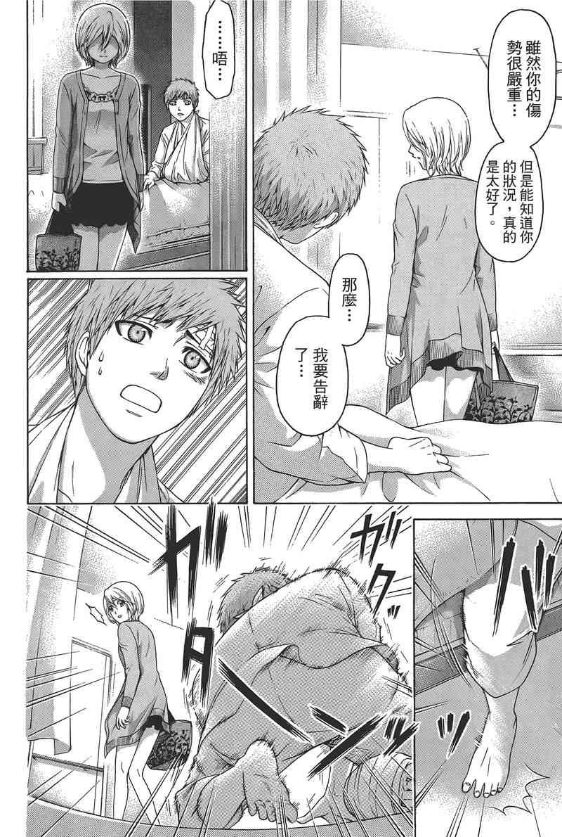 第 160 页