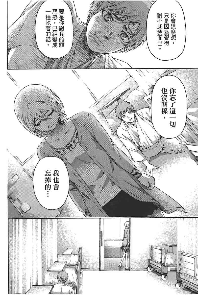 第 162 页