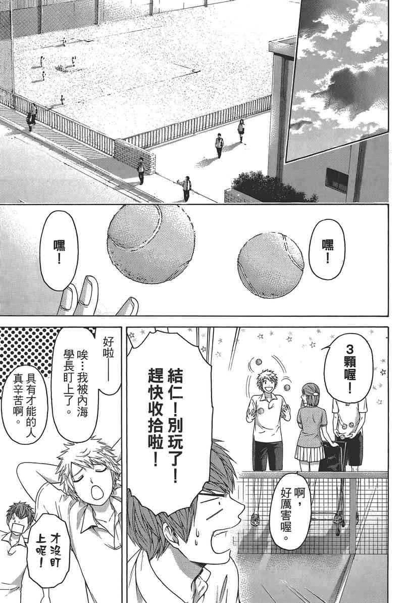 第 163 页