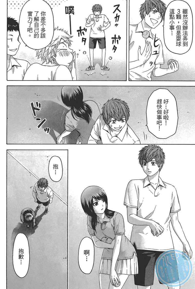 第 164 页