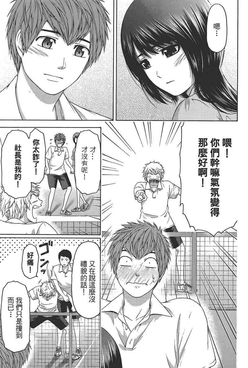 第 165 页