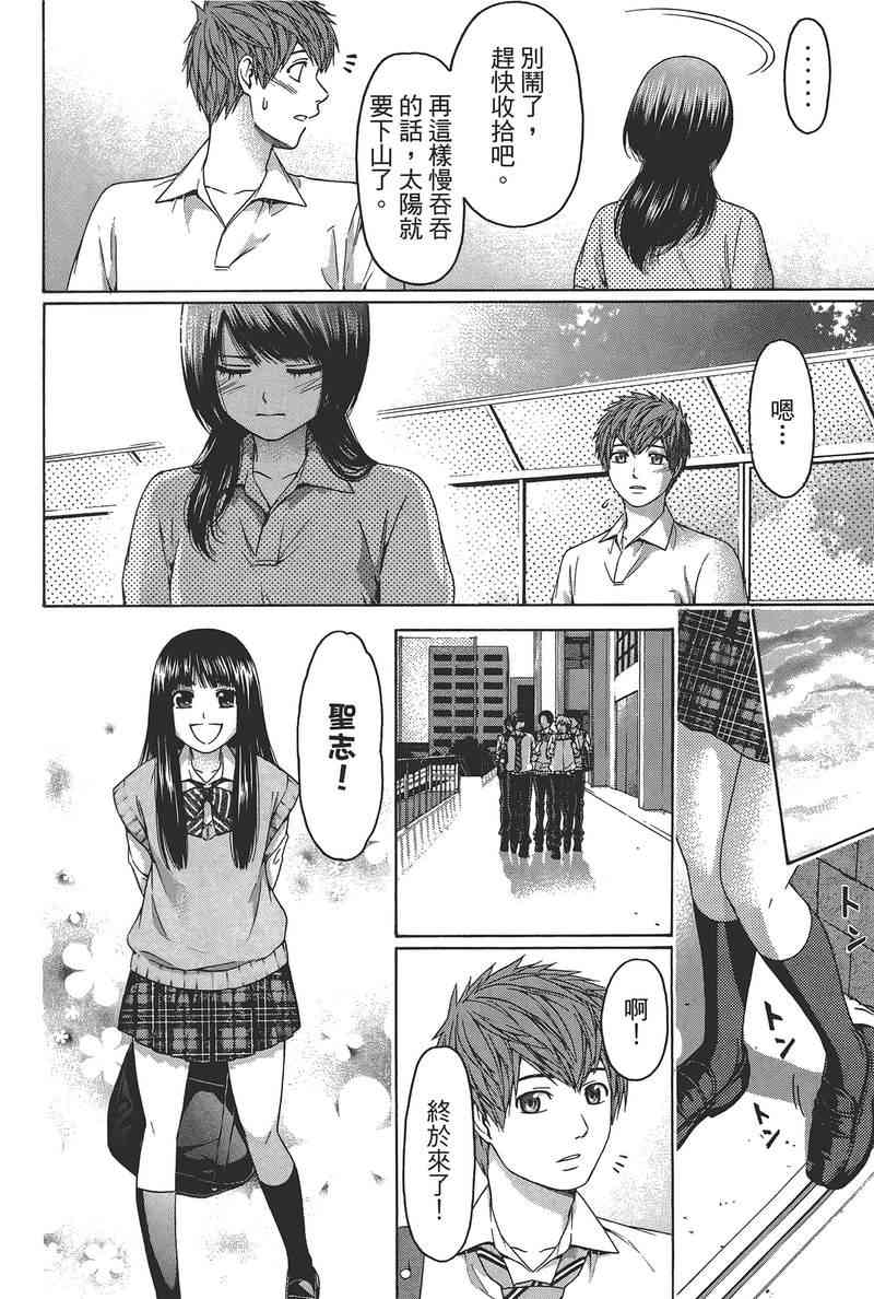第 166 页