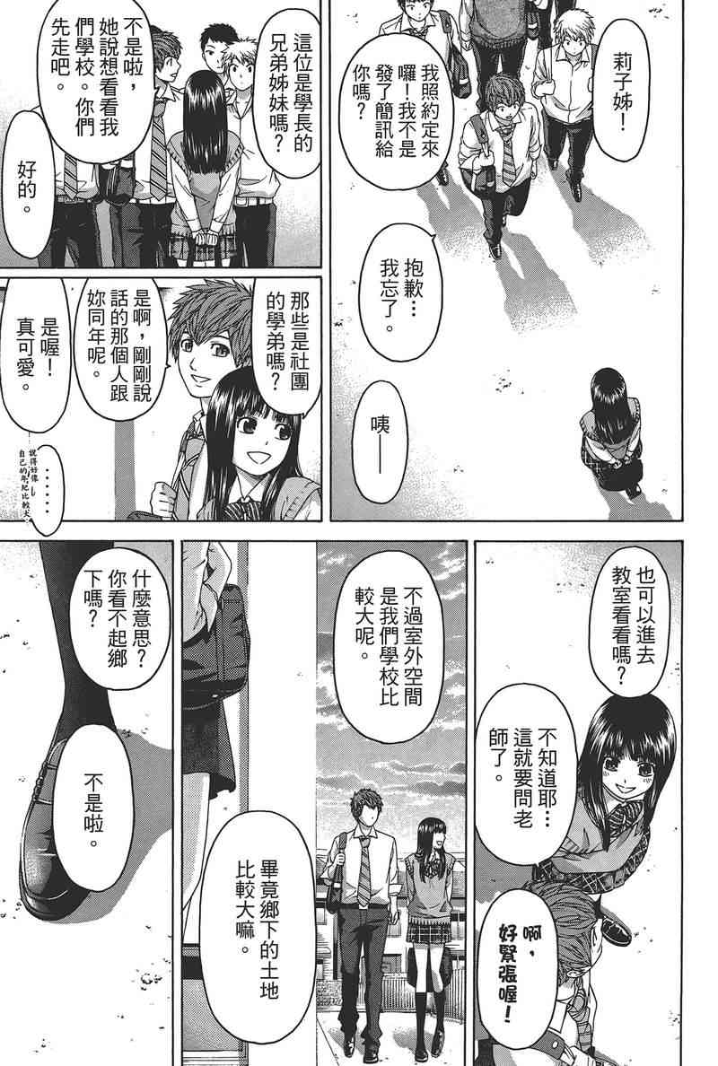 第 167 页