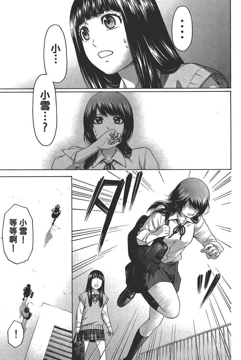 第 169 页