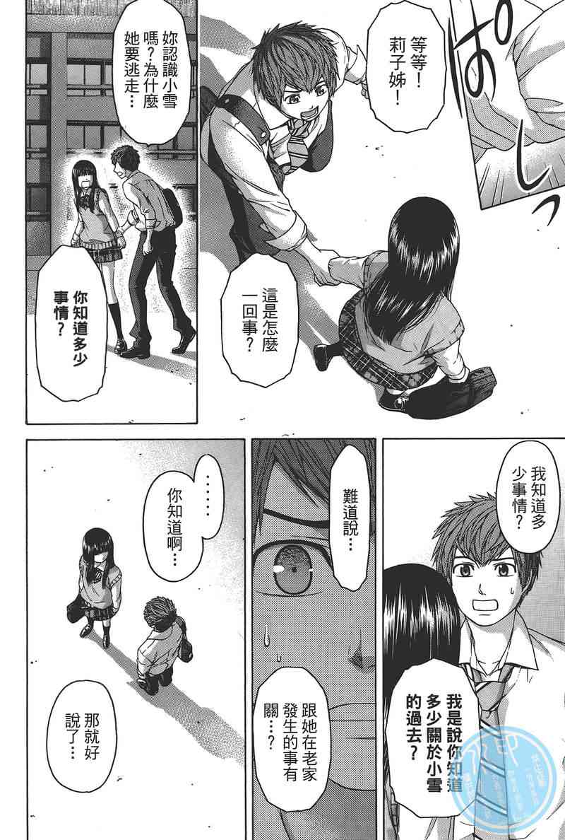 第 170 页
