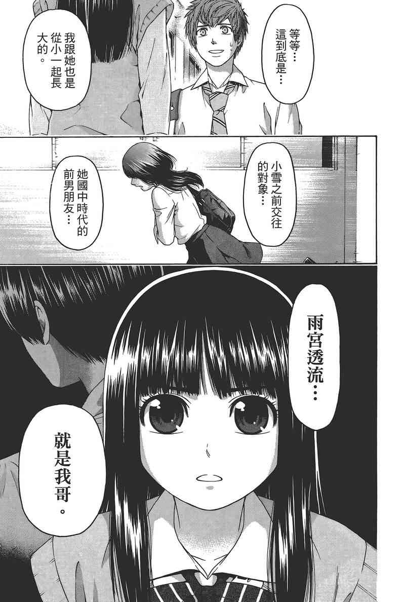 第 171 页