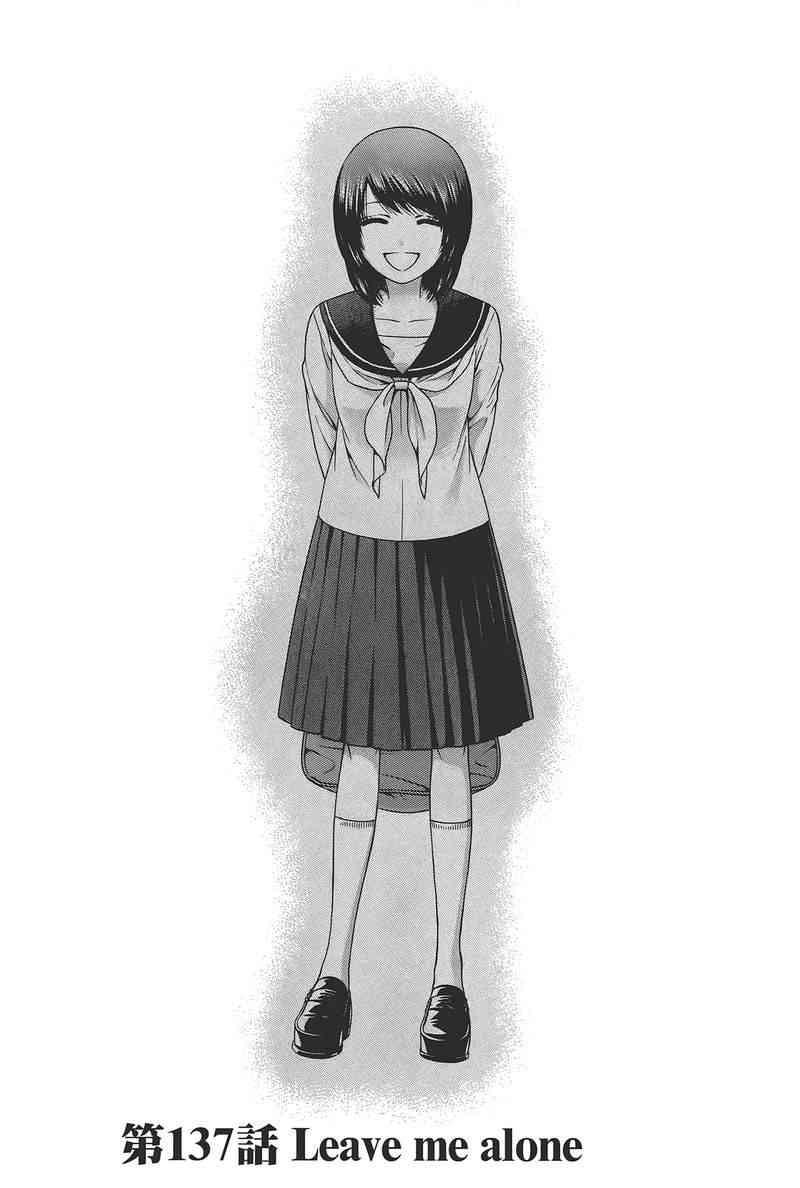 第 173 页