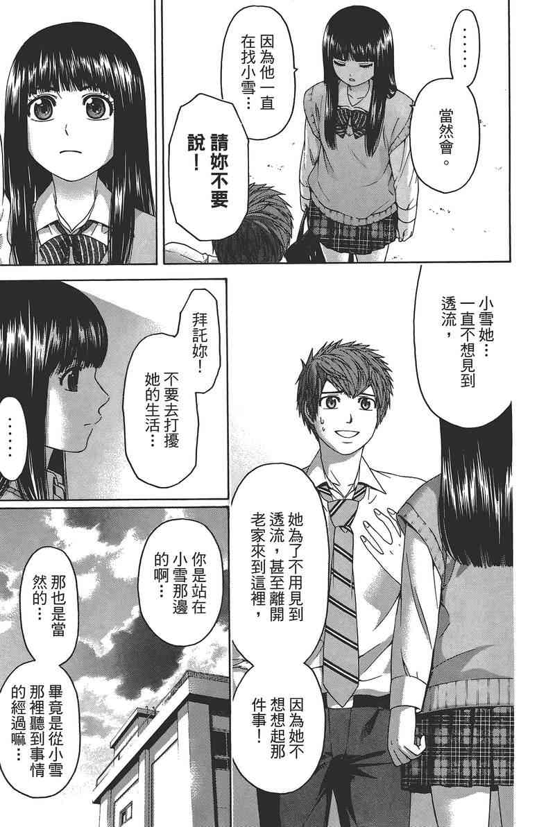 第 175 页