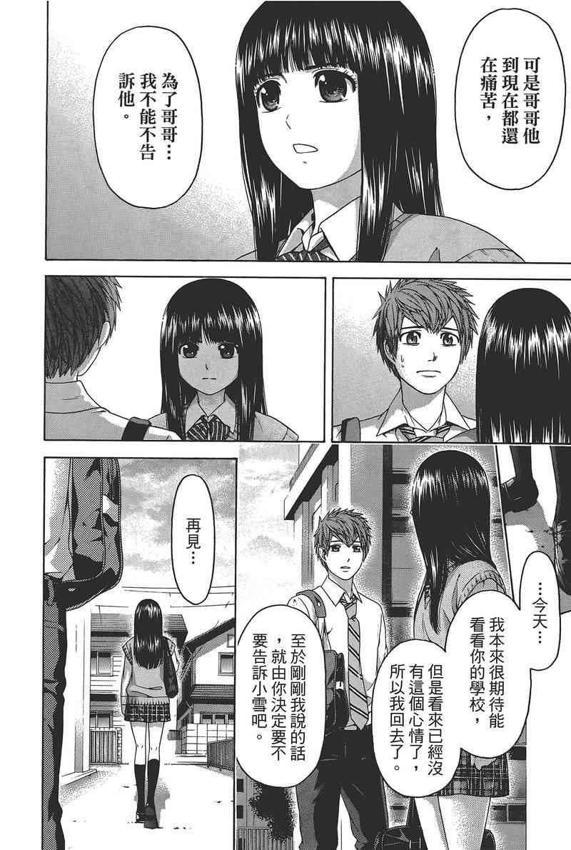 第 176 页
