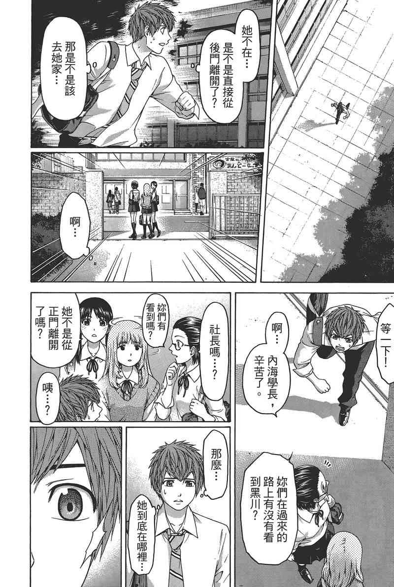 第 178 页