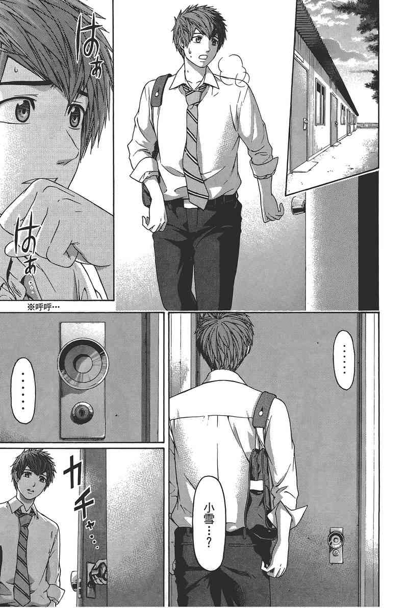 第 179 页