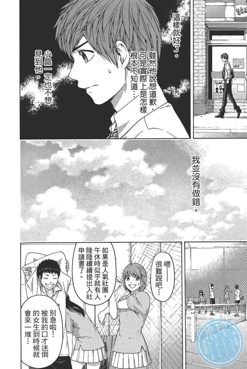 第 18 页