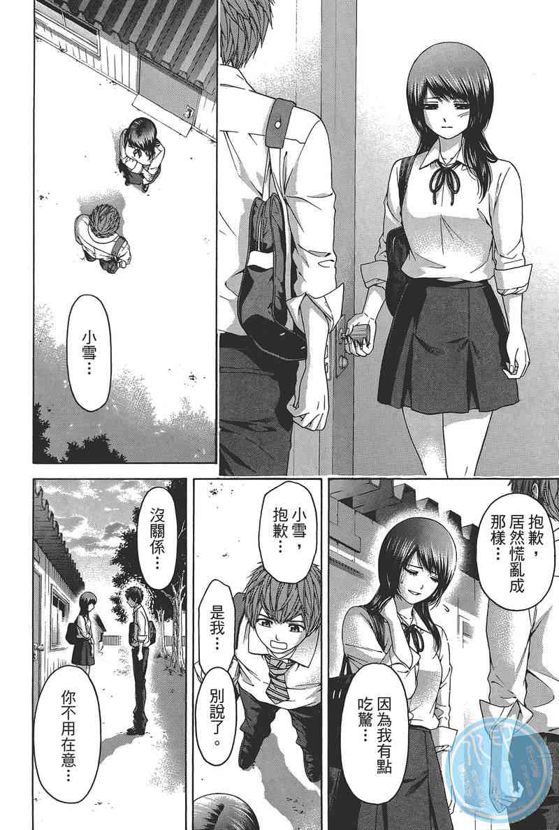 第 180 页