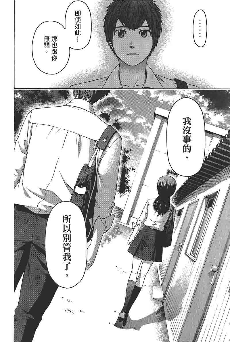 第 182 页