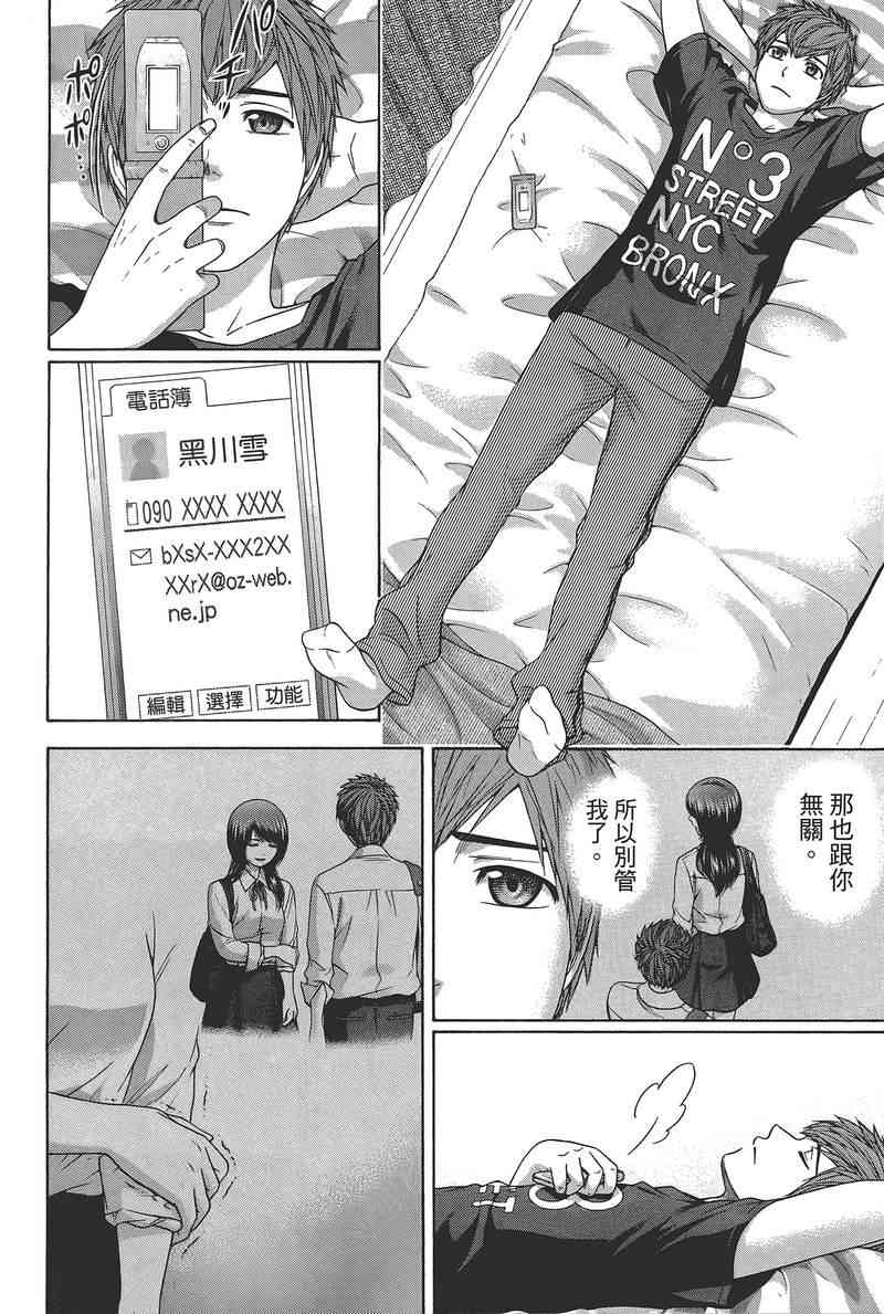第 184 页