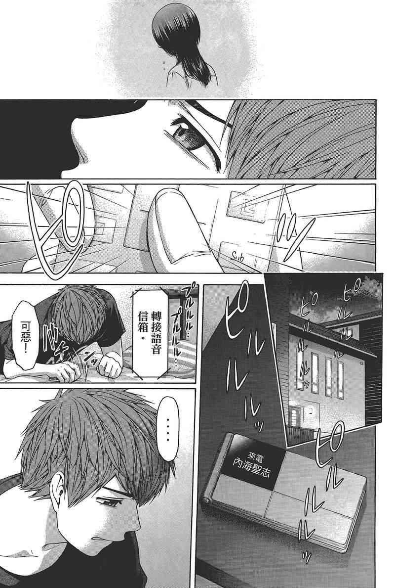 第 185 页