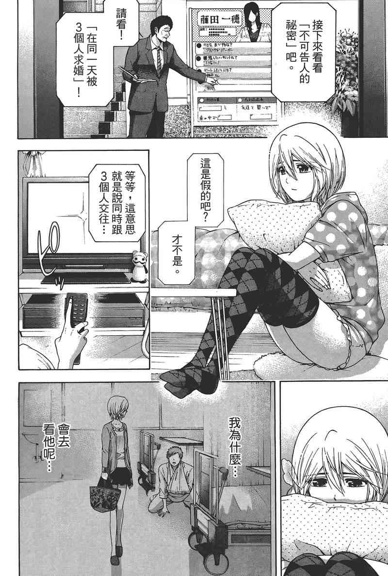 第 186 页