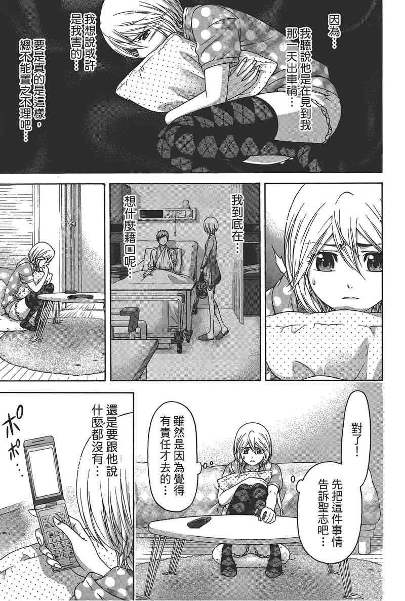 第 187 页