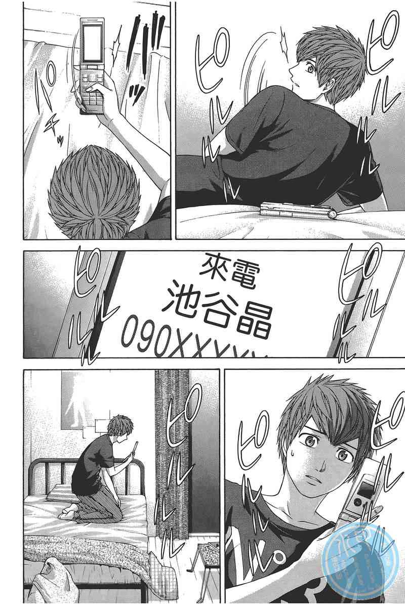 第 188 页