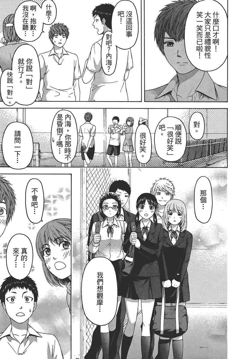 第 19 页
