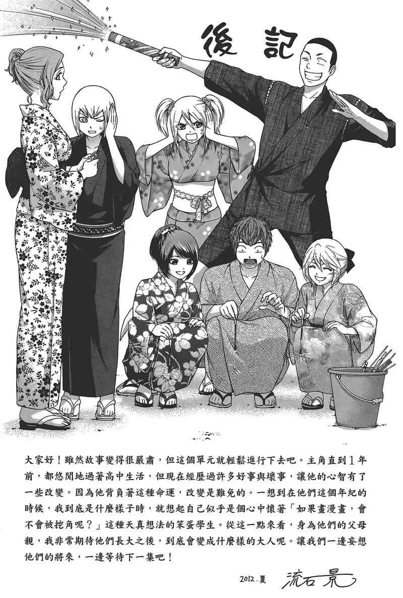 第 191 页