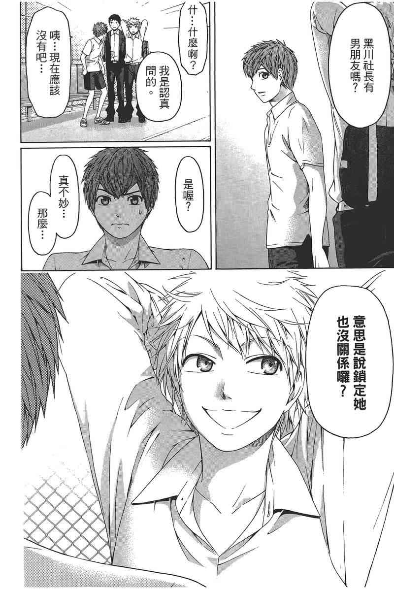 第 22 页