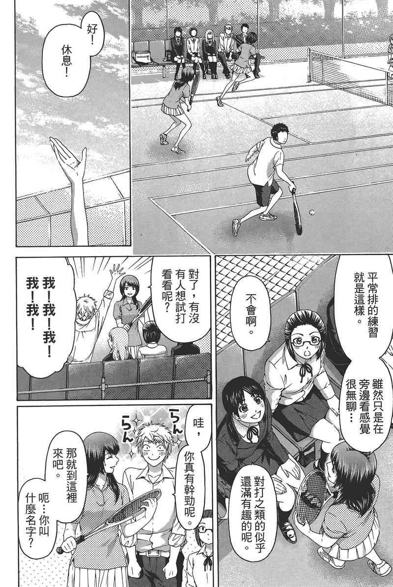 第 24 页