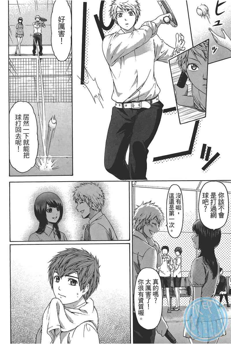 第 26 页