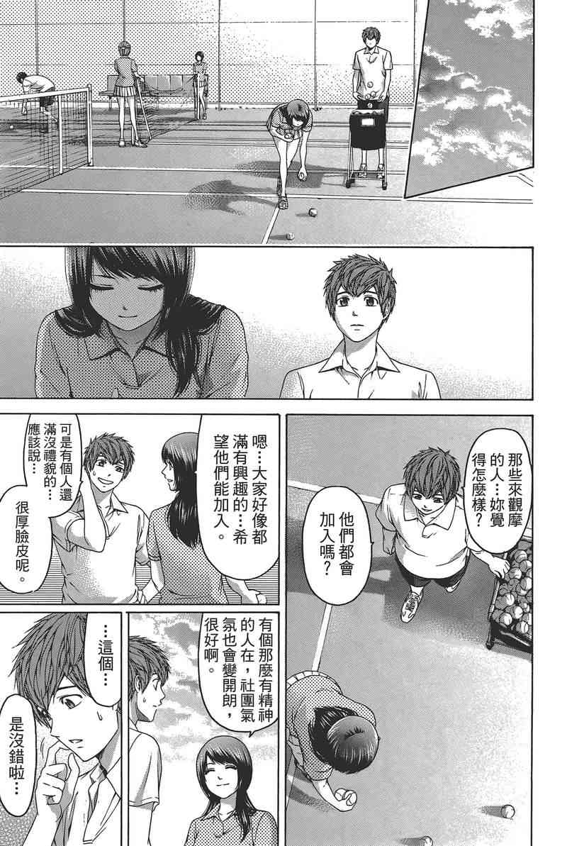 第 27 页