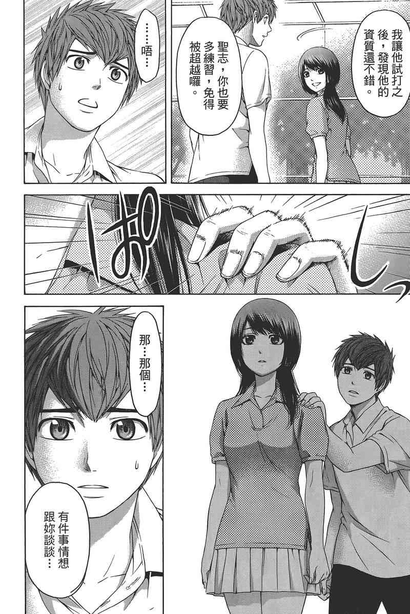 第 28 页