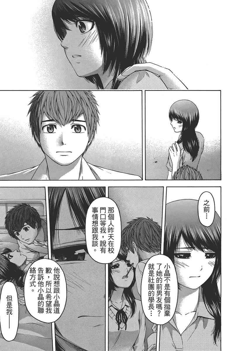 第 29 页