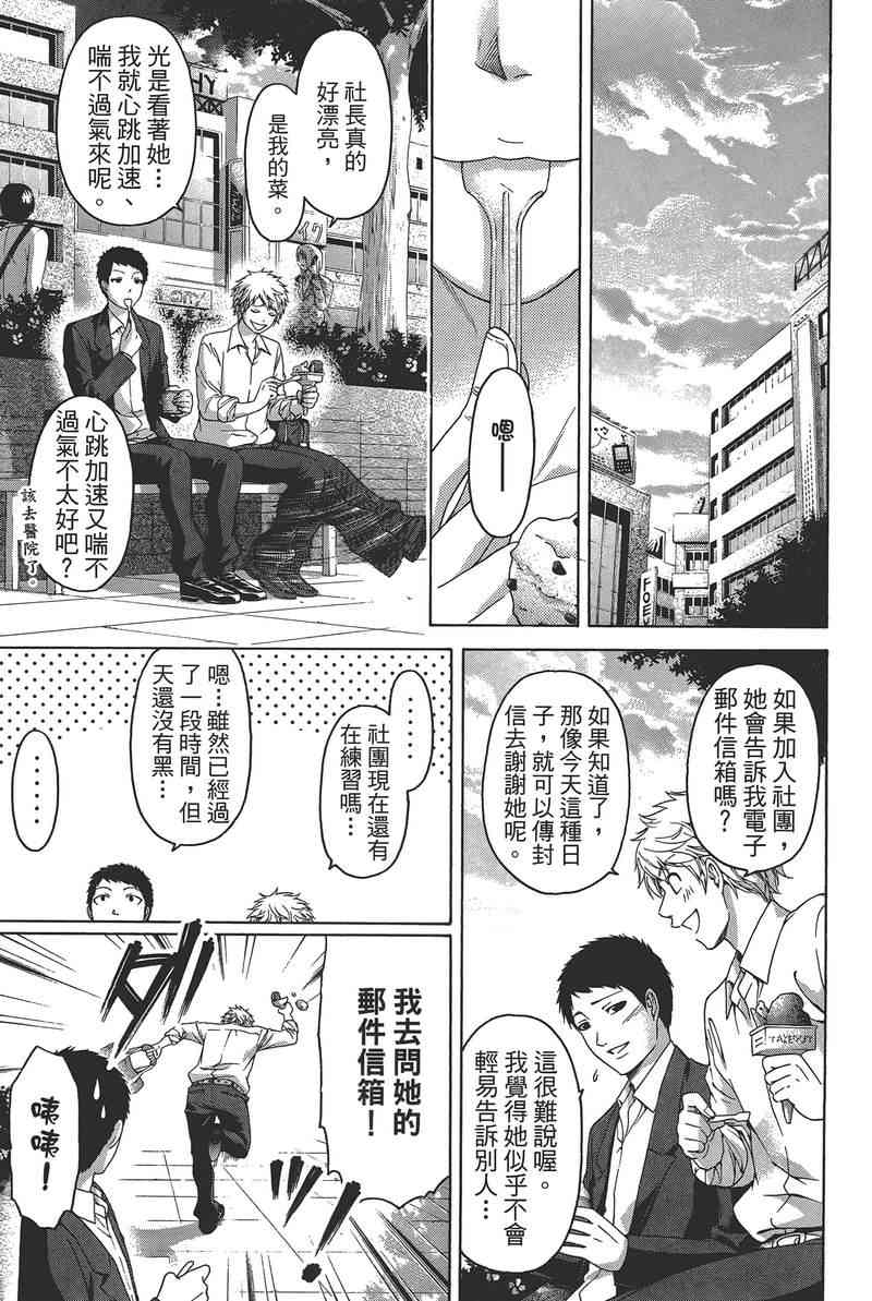 第 31 页