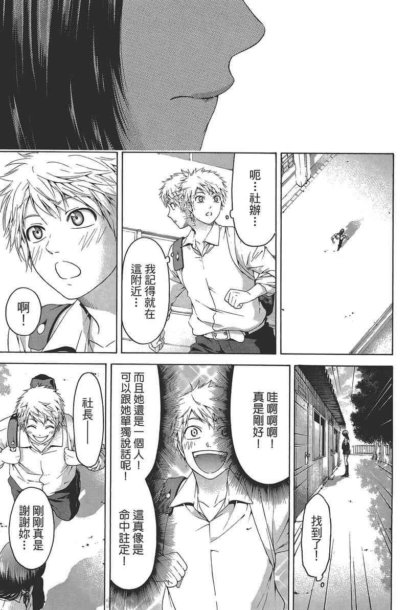 第 33 页