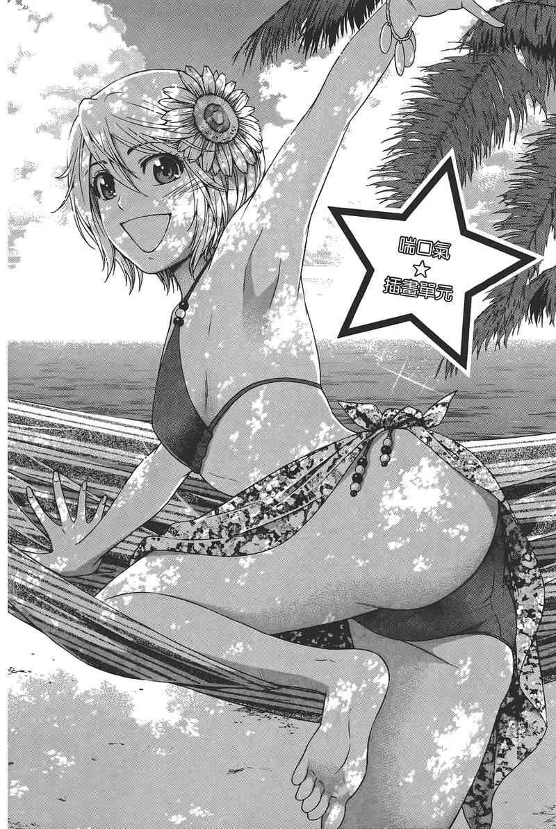 第 42 页