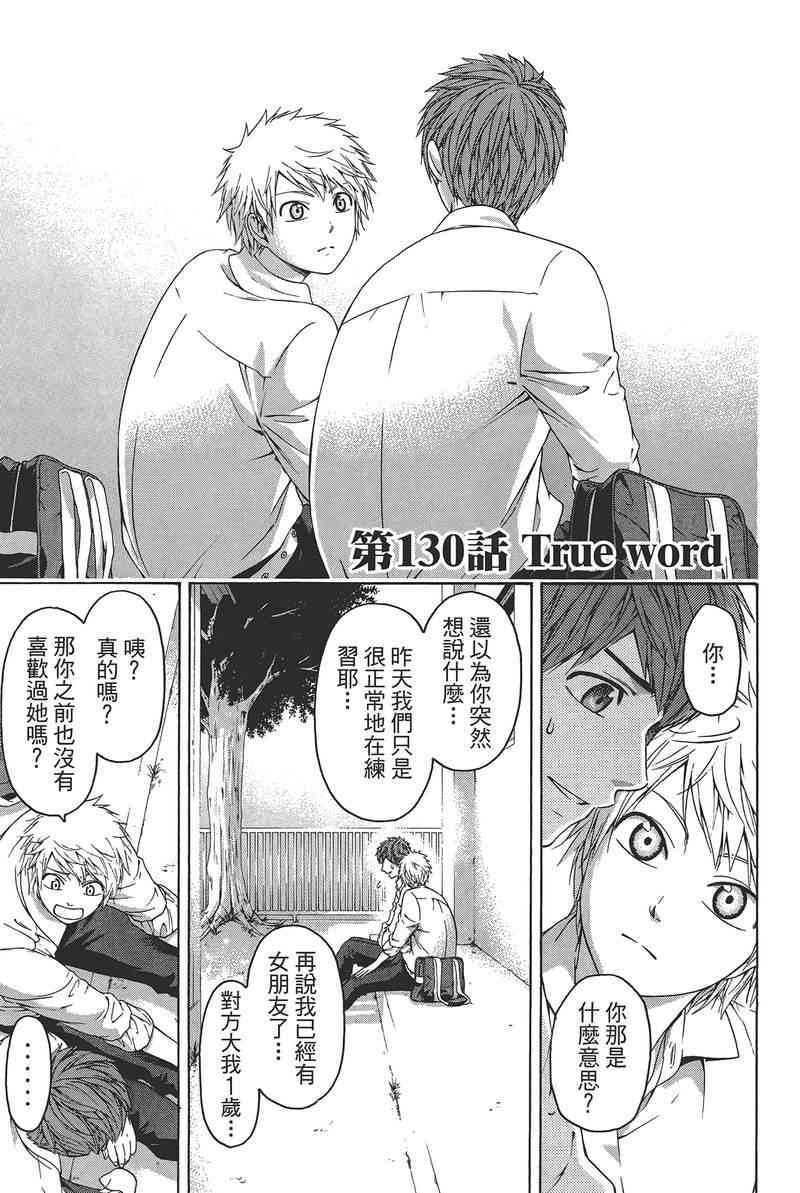 第 43 页
