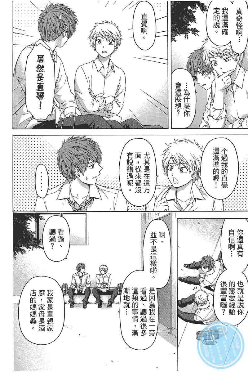 第 44 页