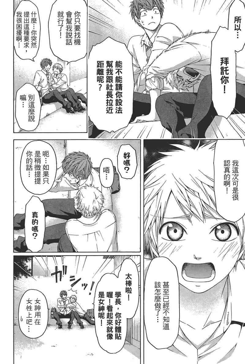 第 46 页