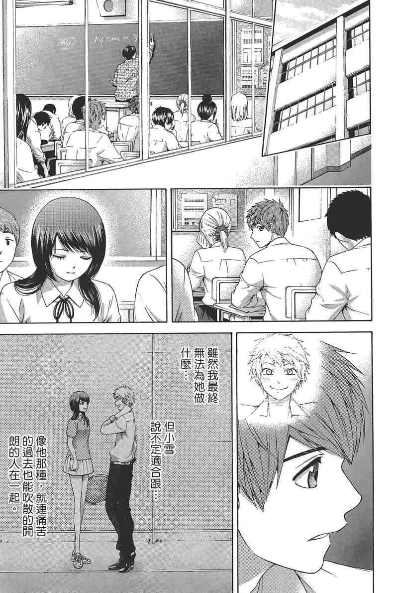 第 47 页