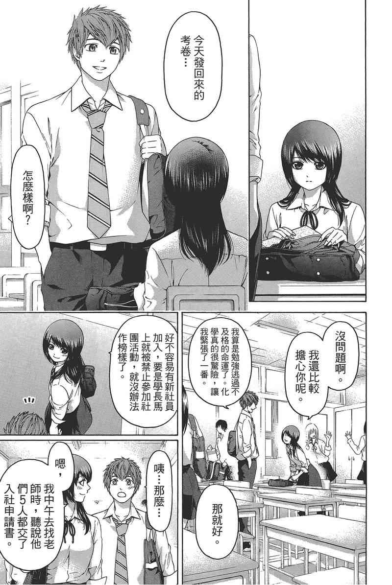 第 49 页