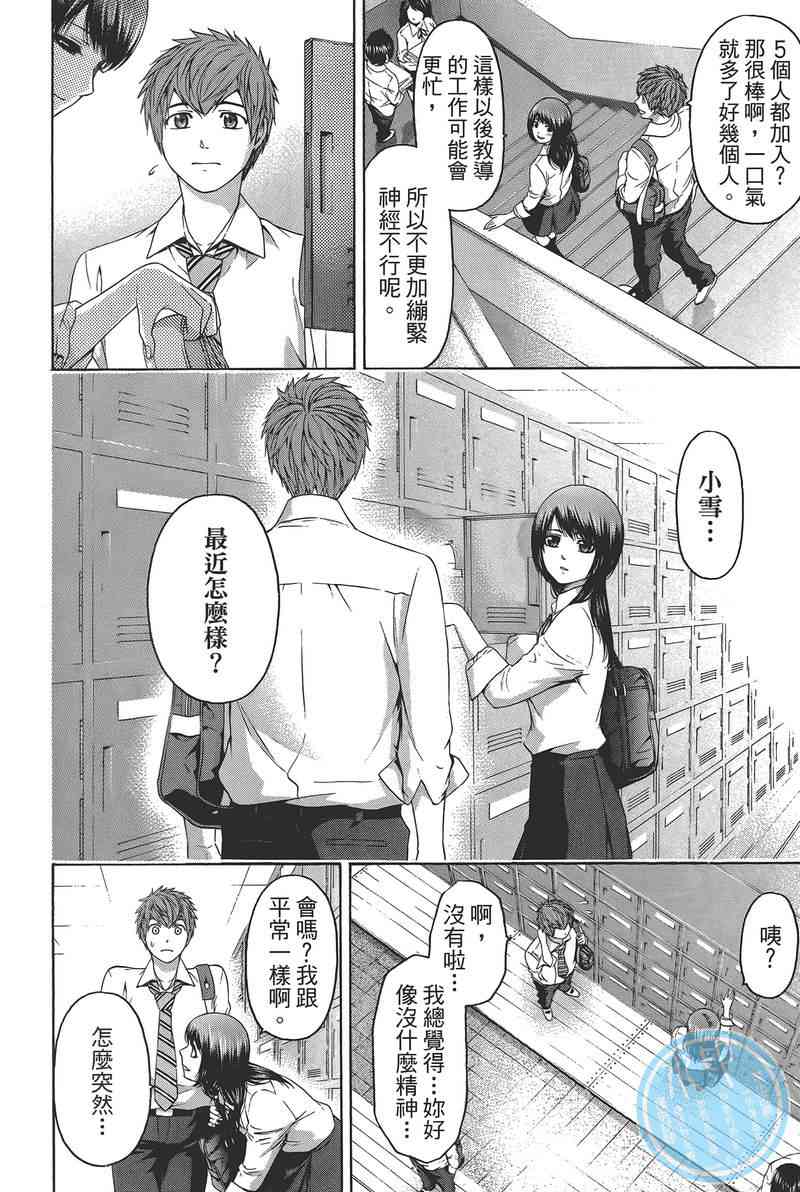 第 50 页