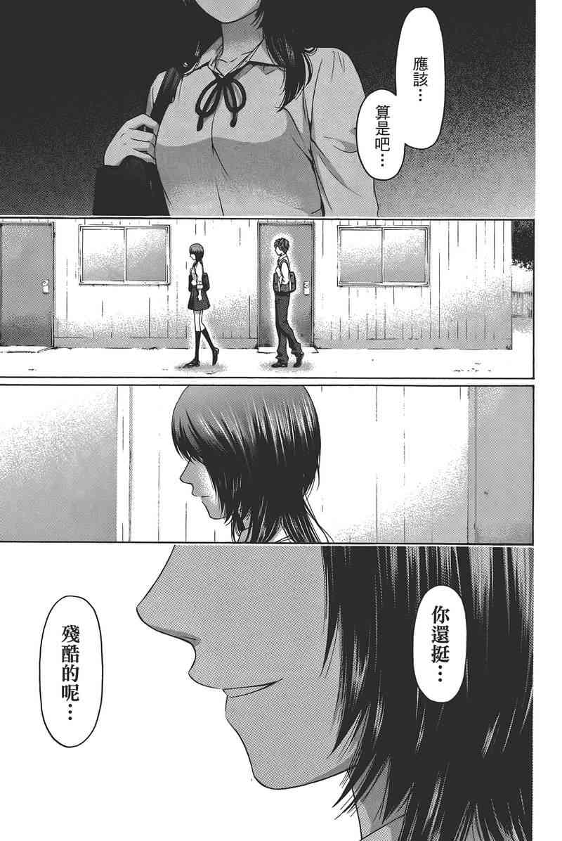 第 55 页