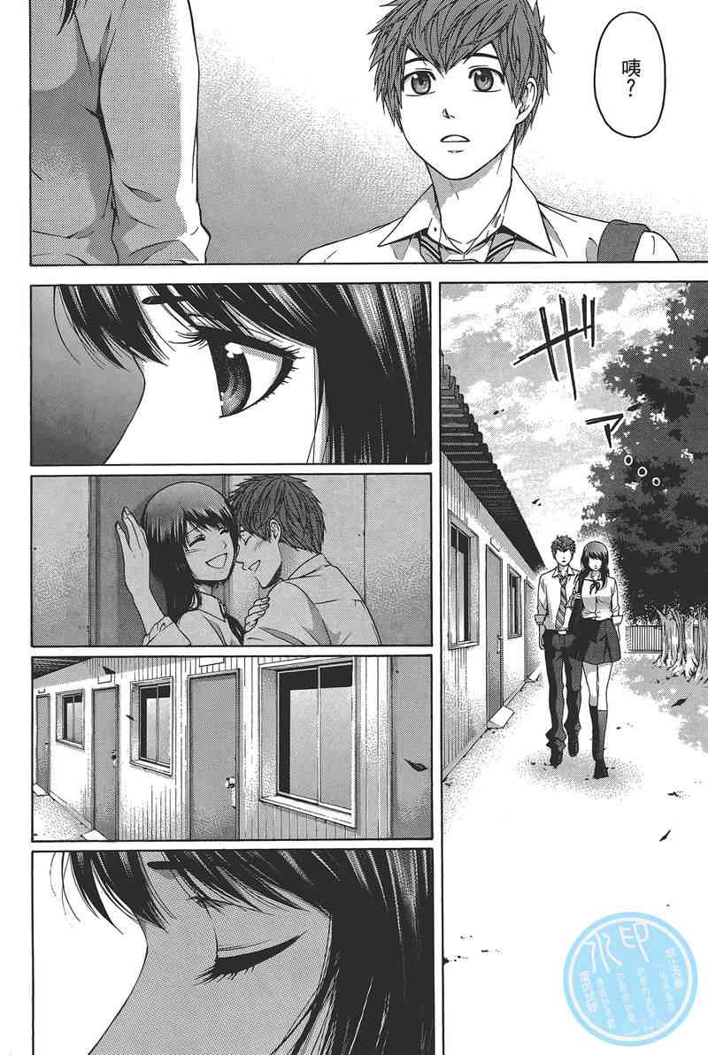 第 56 页