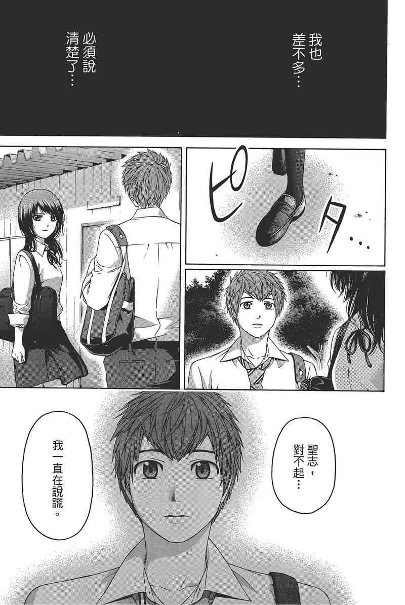 第 57 页
