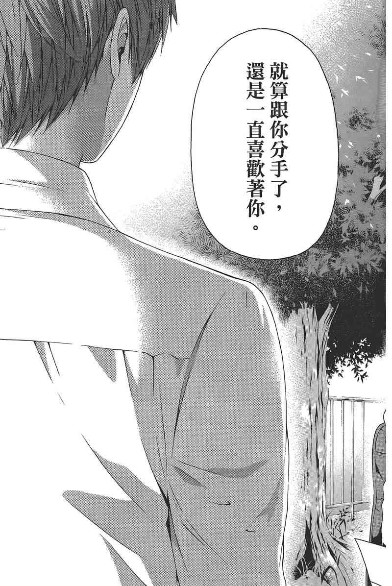 第 59 页
