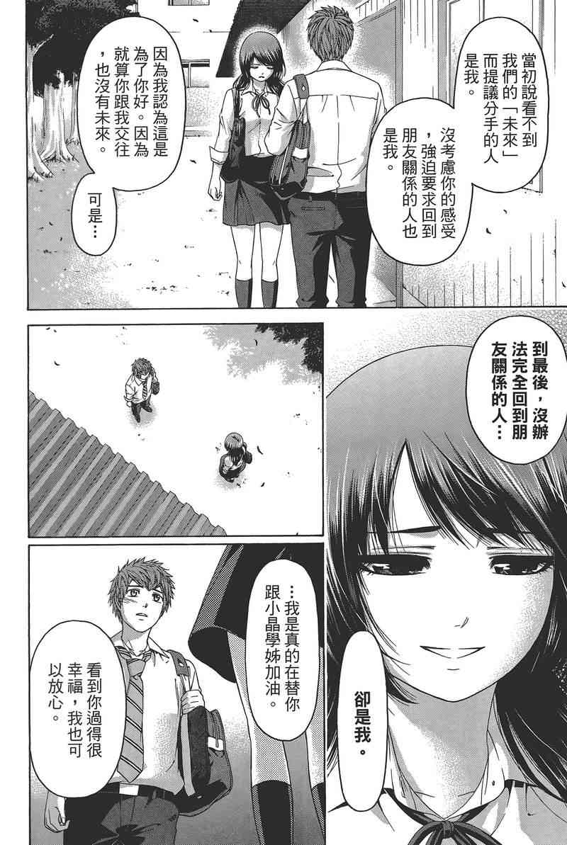 第 62 页